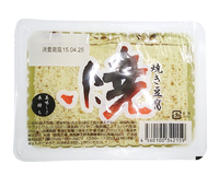 焼き豆腐 250g 2b 加工食品ラインナップ 豆腐 冷蔵品 株式会社 光商 加工食品を中心とした食品メーカー