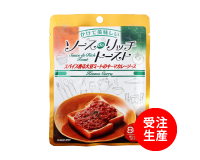 ソースdeリッチトースト キーマカレーソース