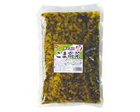 ごま高菜