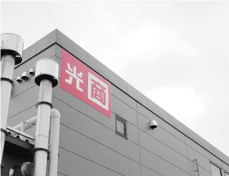 千葉工場
