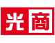 株式会社 光商（加工食品を中心とした食品メーカー）にお任せください