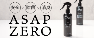 ASAP ZERO