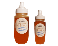 世界の養蜂家アルゼンチン産はちみつ