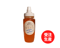 世界の養蜂家アルゼンチン産はちみつ