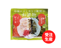 ごま高菜&紅生姜
