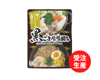 黒ごま味噌鍋つゆ