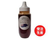 世界の養蜂家ニュージーランド産はちみつ