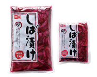 しば漬け