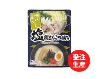 塩鶏とんこつ鍋つゆ