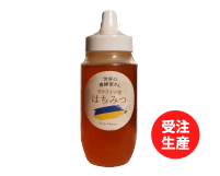 世界の養蜂家ウクライナ産はちみつ