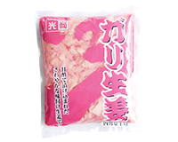 お得なガリ生姜