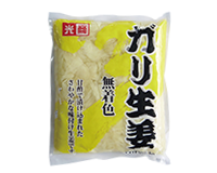 お得なガリ生姜(無着色)