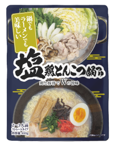 パッケージイメージ