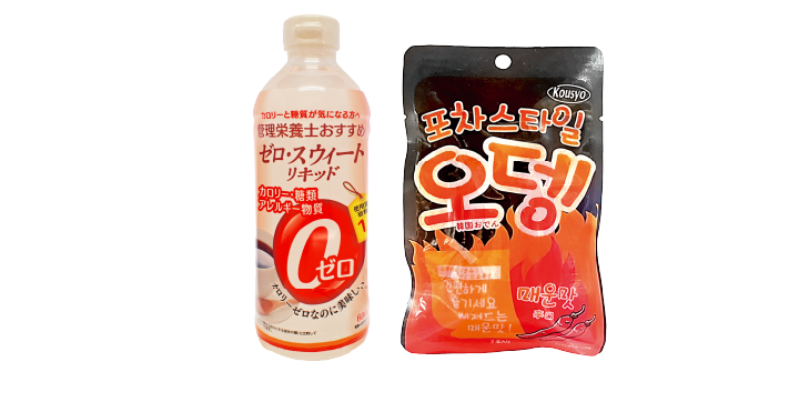 ゼロスイートリキッド・韓国おでん