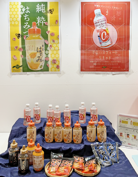 AJD展示会の様子