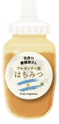 アルゼンチン産はちみつ500g