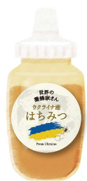 ウクライナ産はちみつ500グラム
