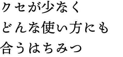 使い方